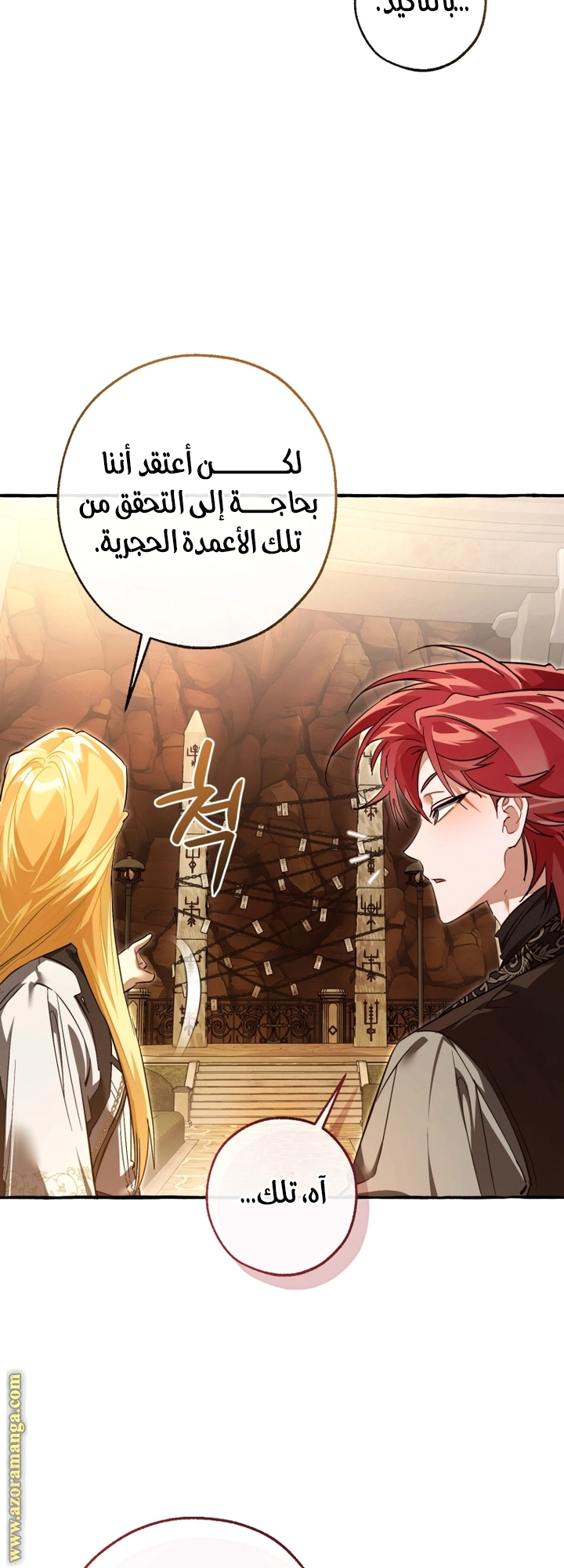 صفحة 3
