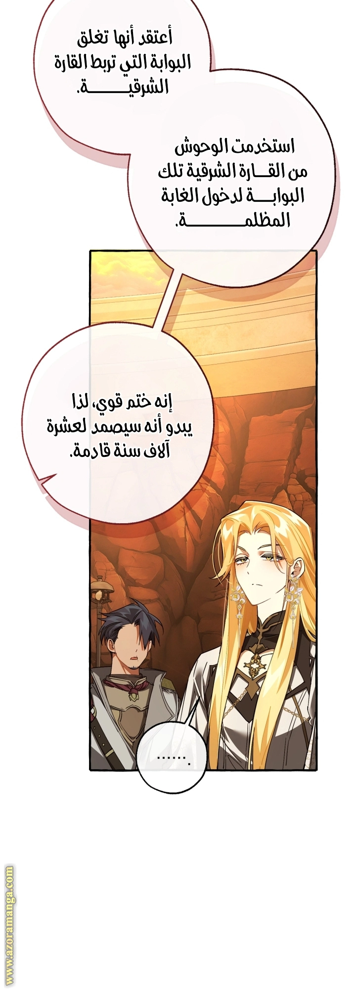 صفحة 4