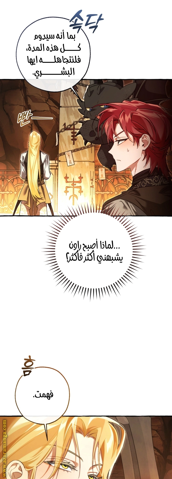 صفحة 5