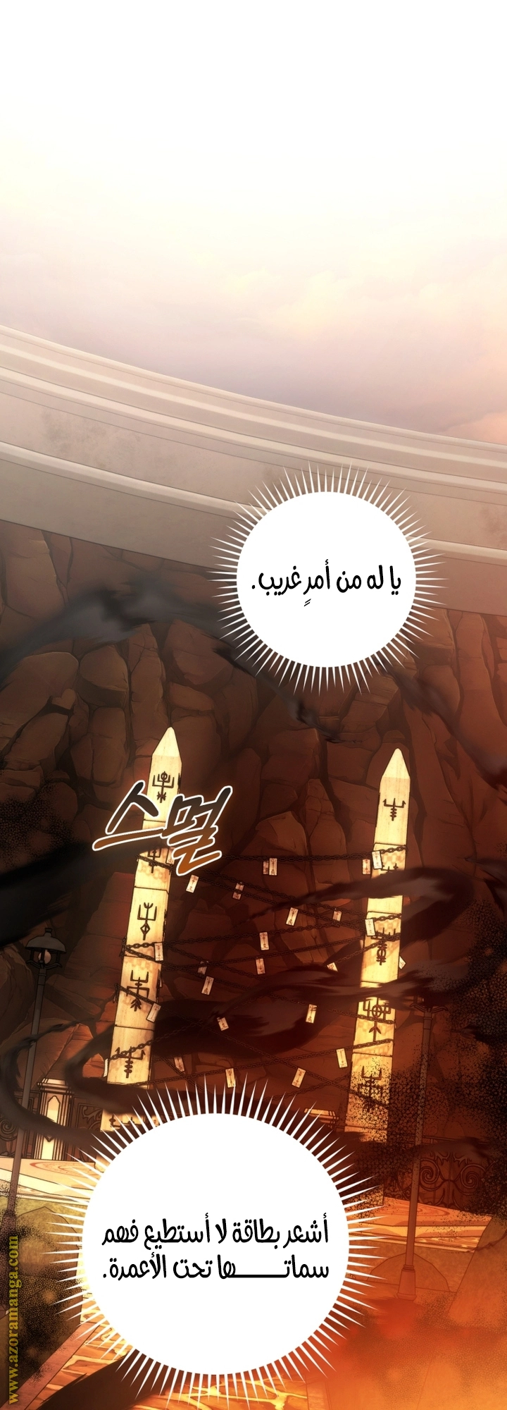 صفحة 9