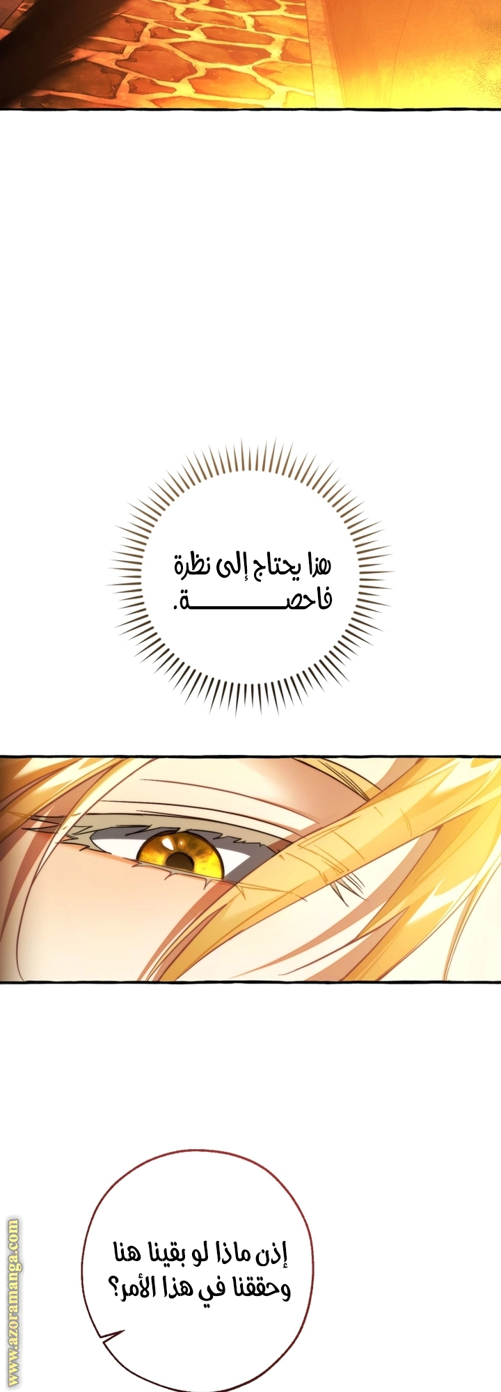 صفحة 10