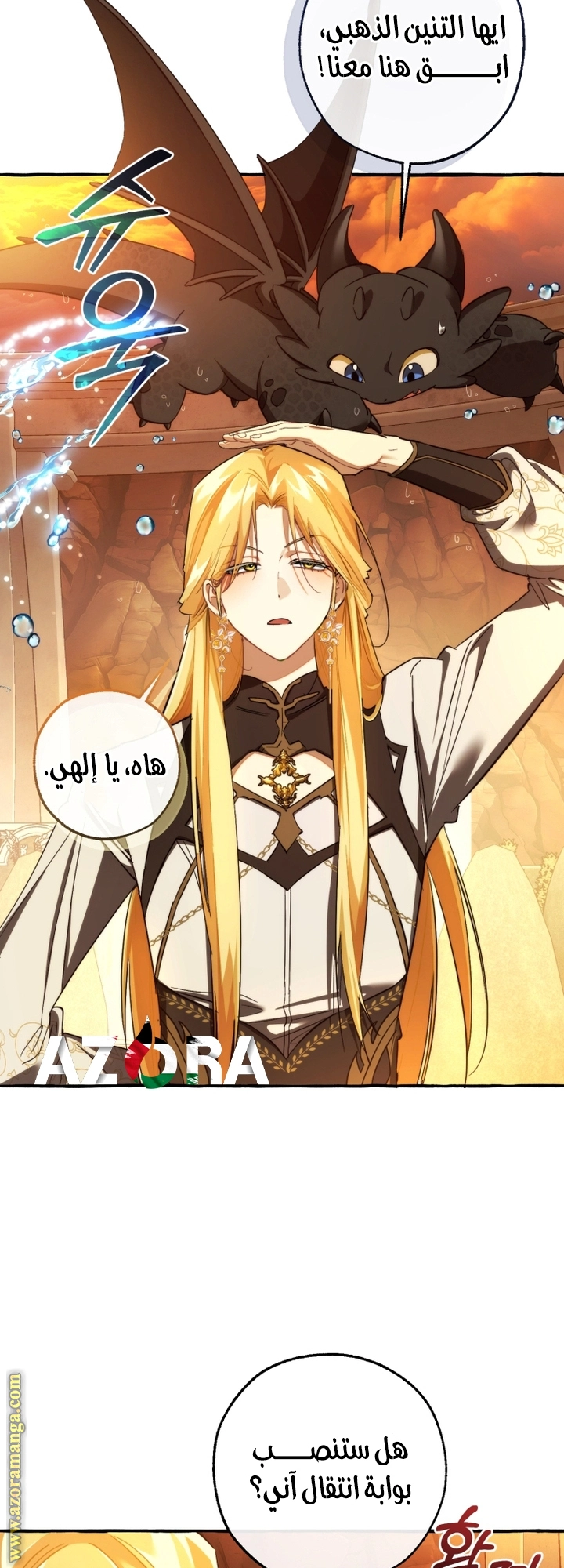 صفحة 13