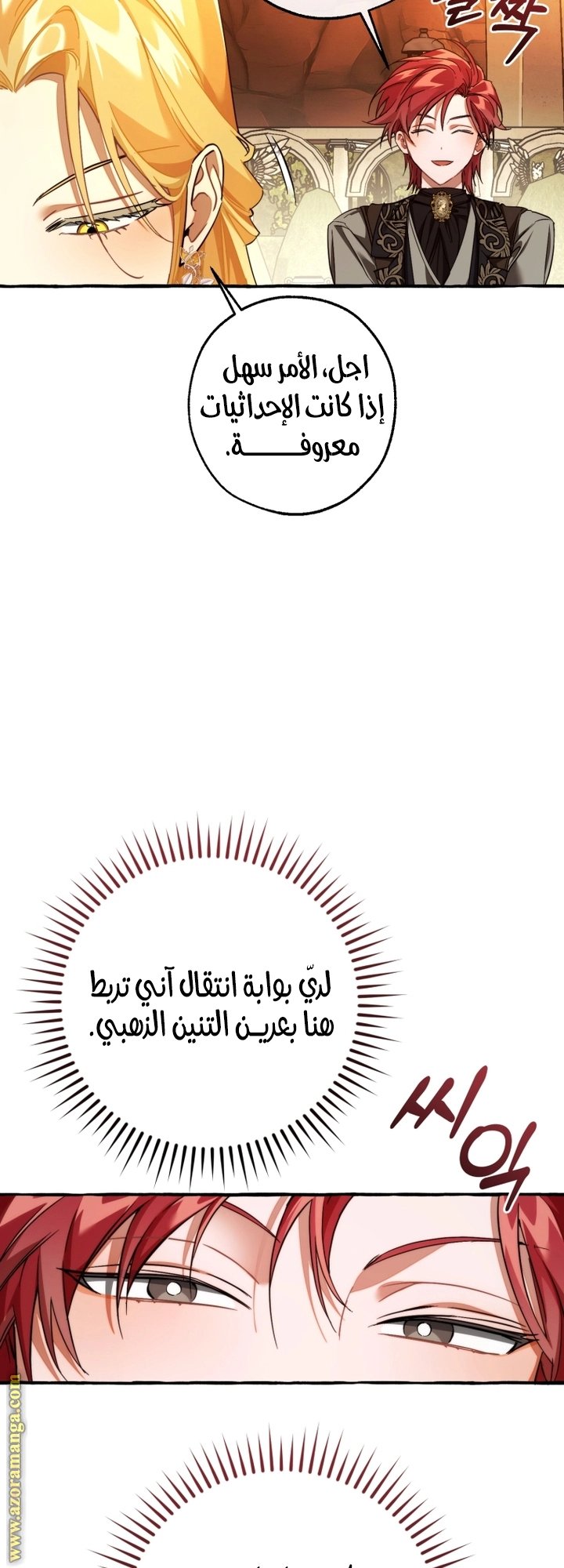 صفحة 14