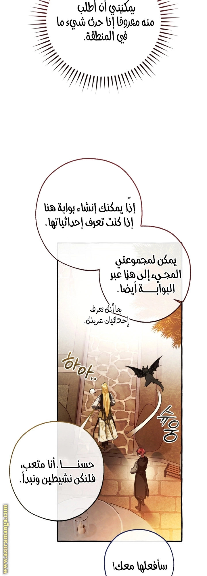 صفحة 15