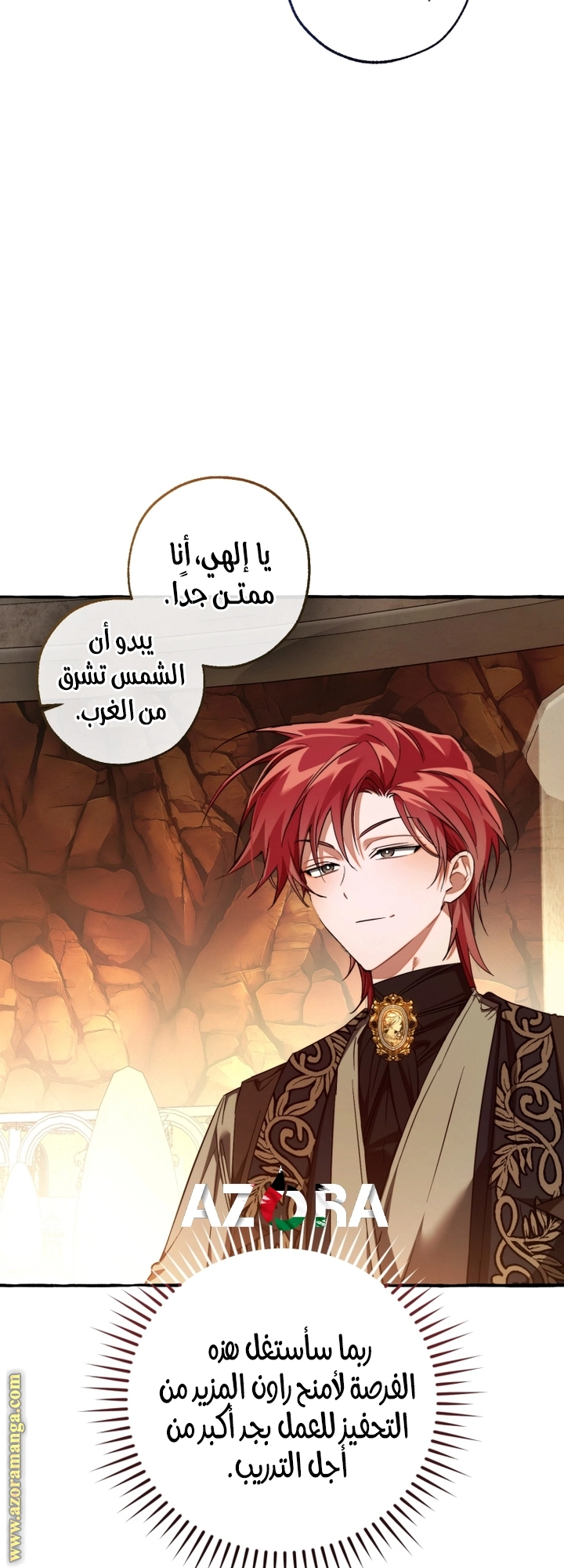 صفحة 16