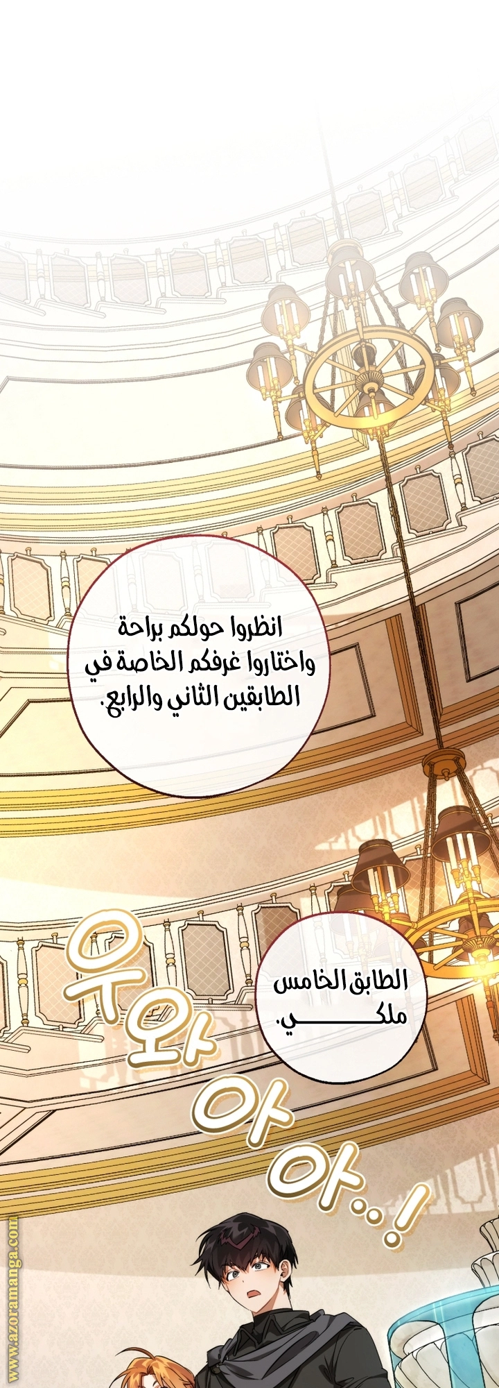 صفحة 19