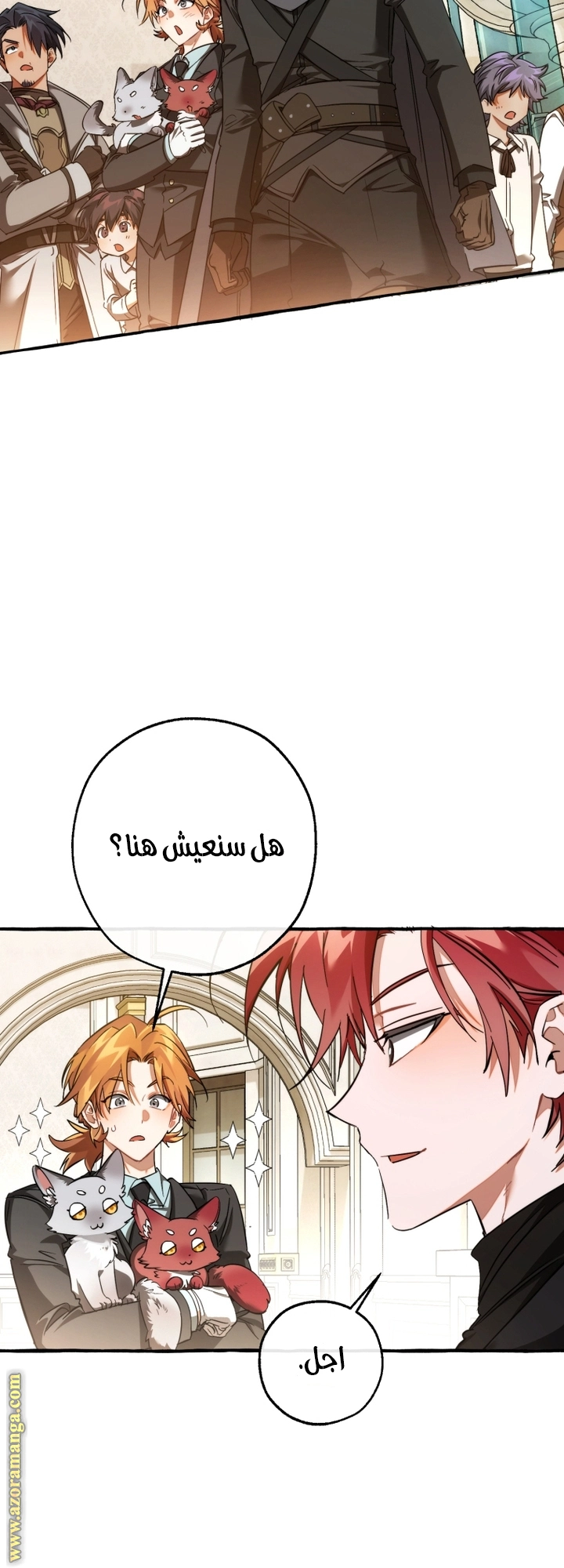 صفحة 20