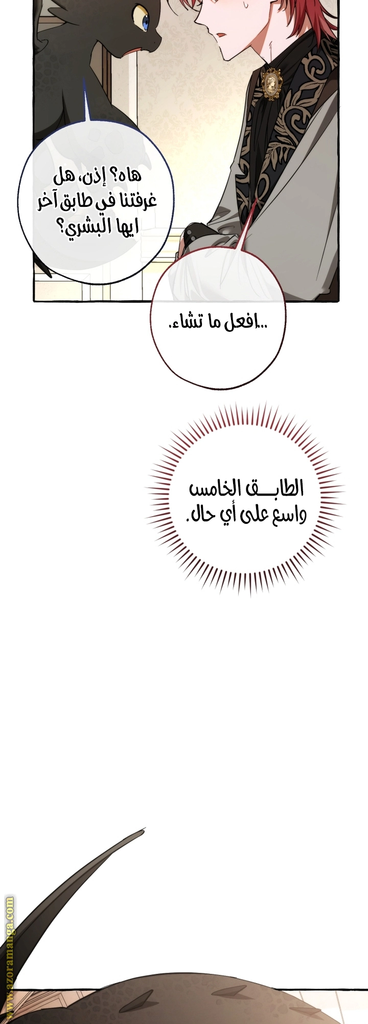 صفحة 22