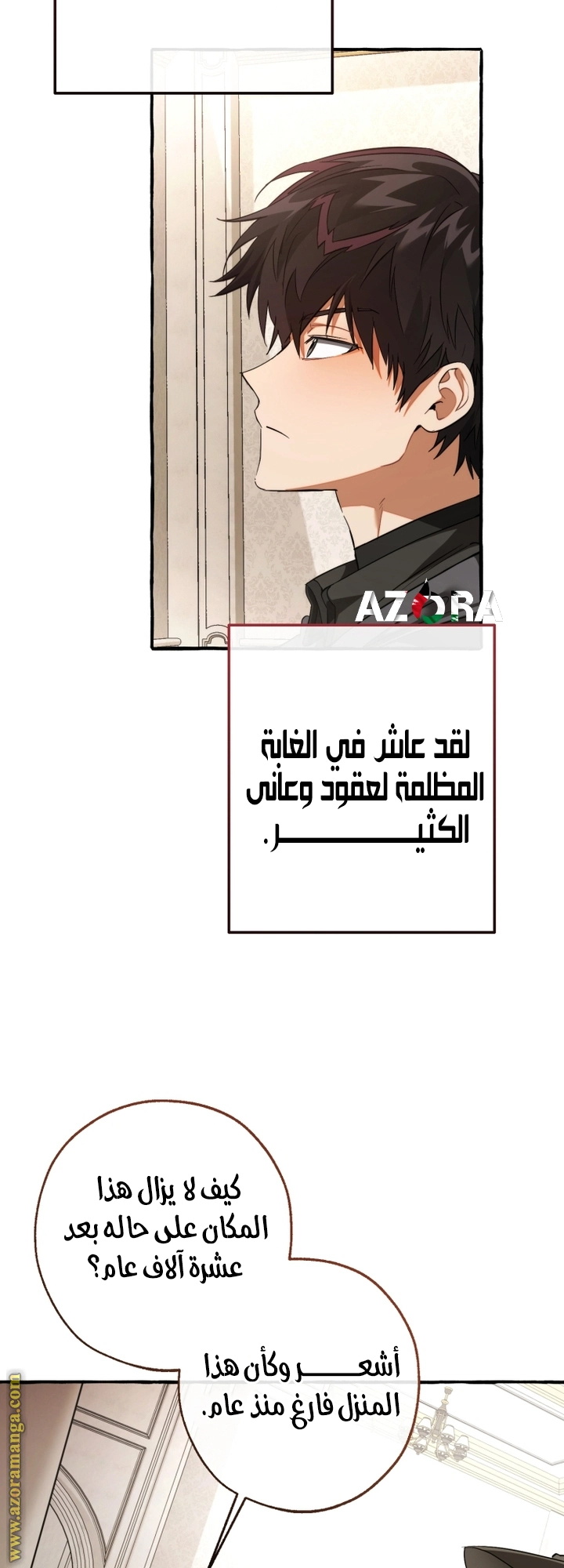 صفحة 24