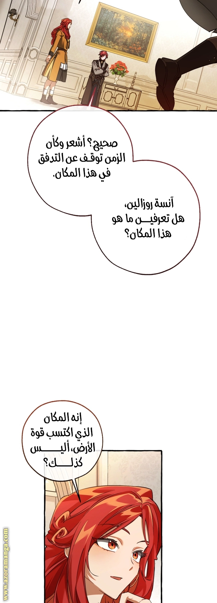 صفحة 25