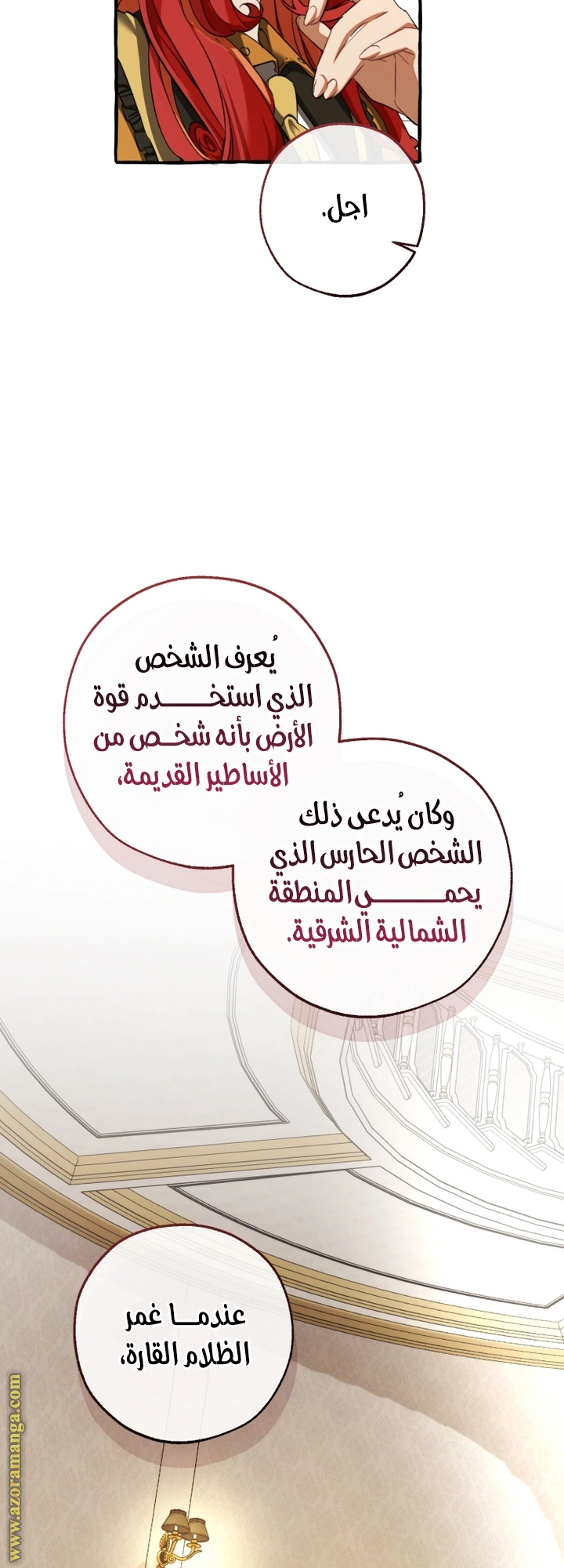 صفحة 26