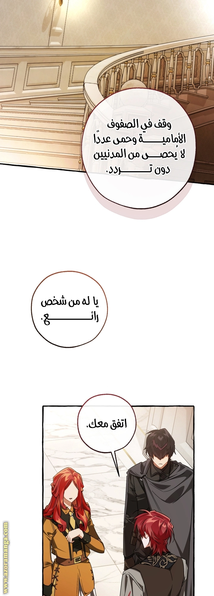 صفحة 27