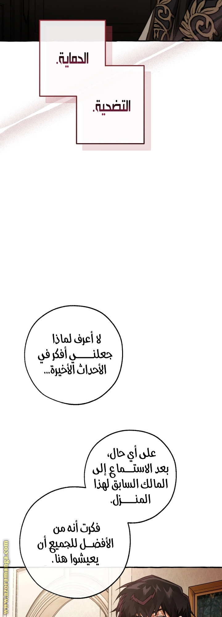 صفحة 29