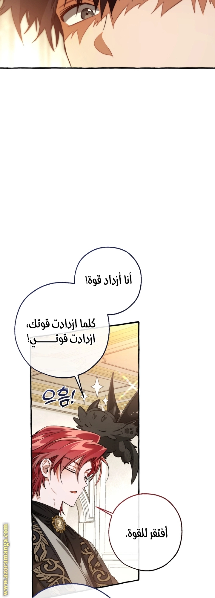 صفحة 32