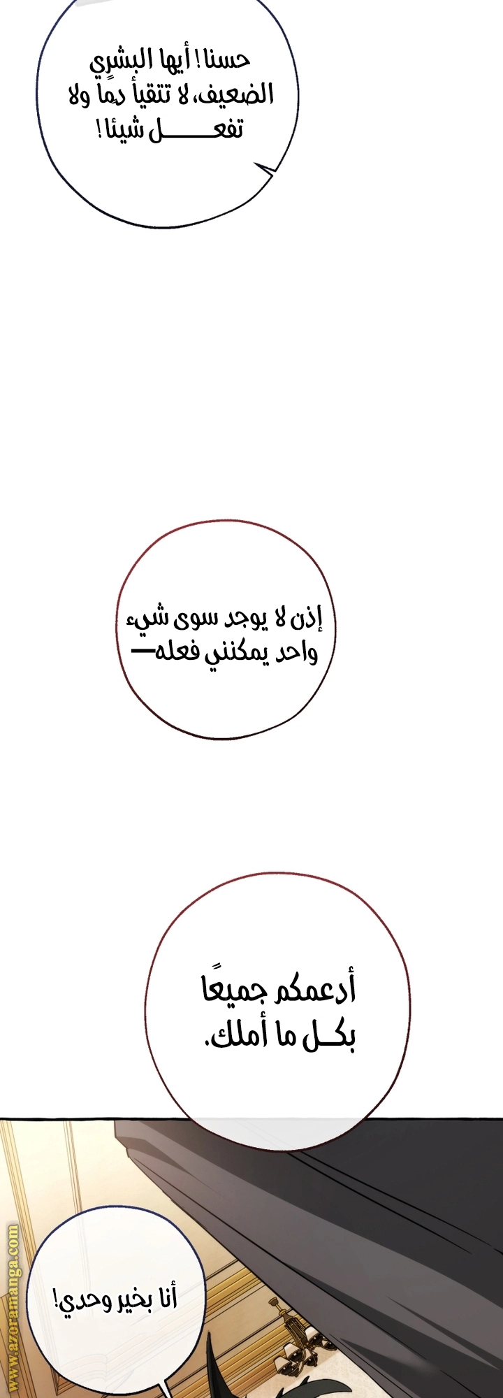 صفحة 33