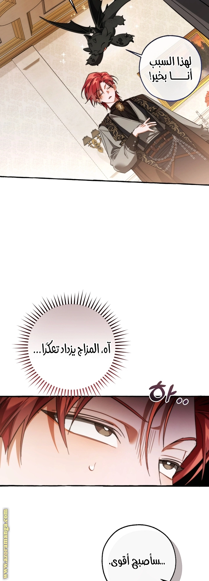 صفحة 34