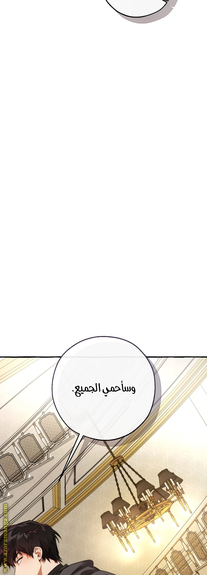 صفحة 35