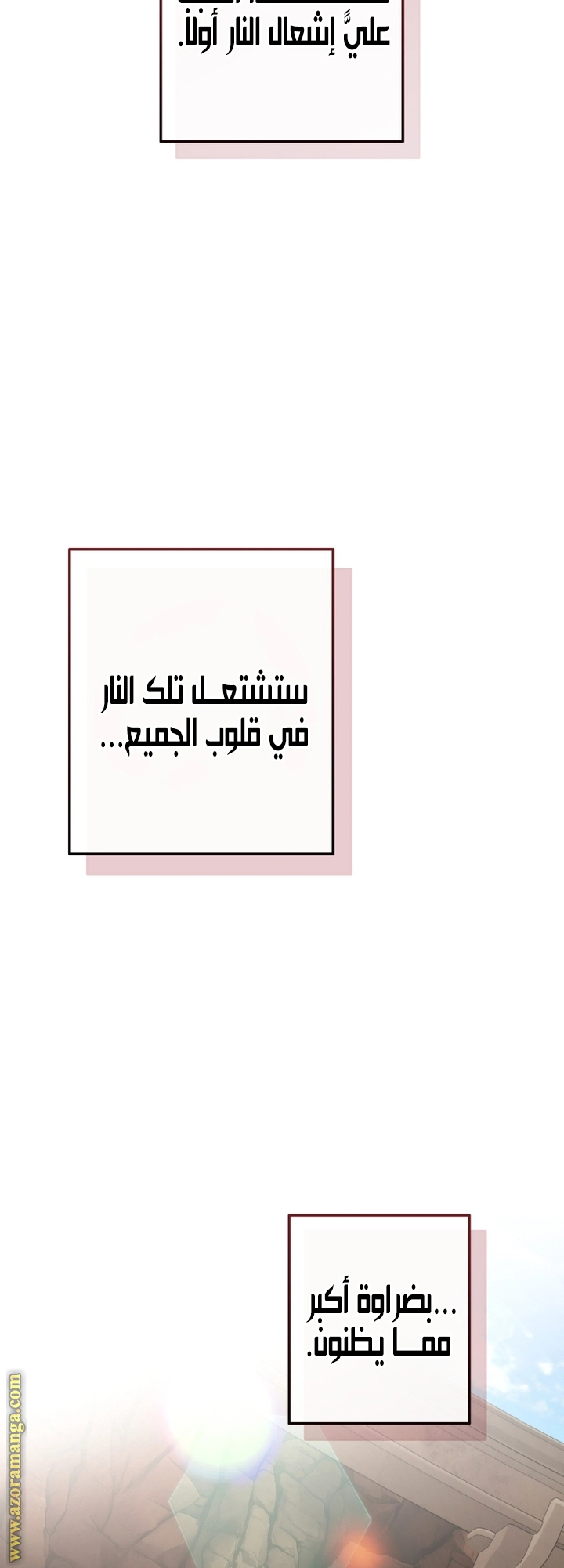 صفحة 38