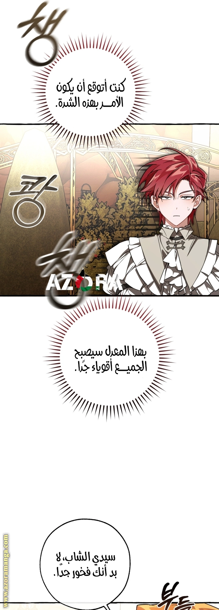 صفحة 43