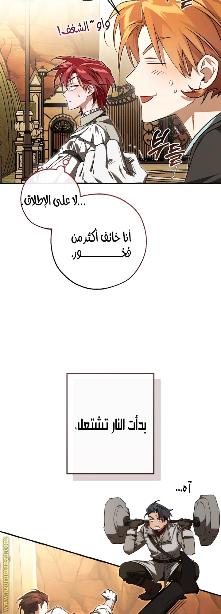 صفحة 44