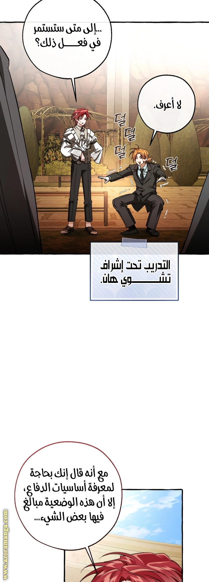 صفحة 47