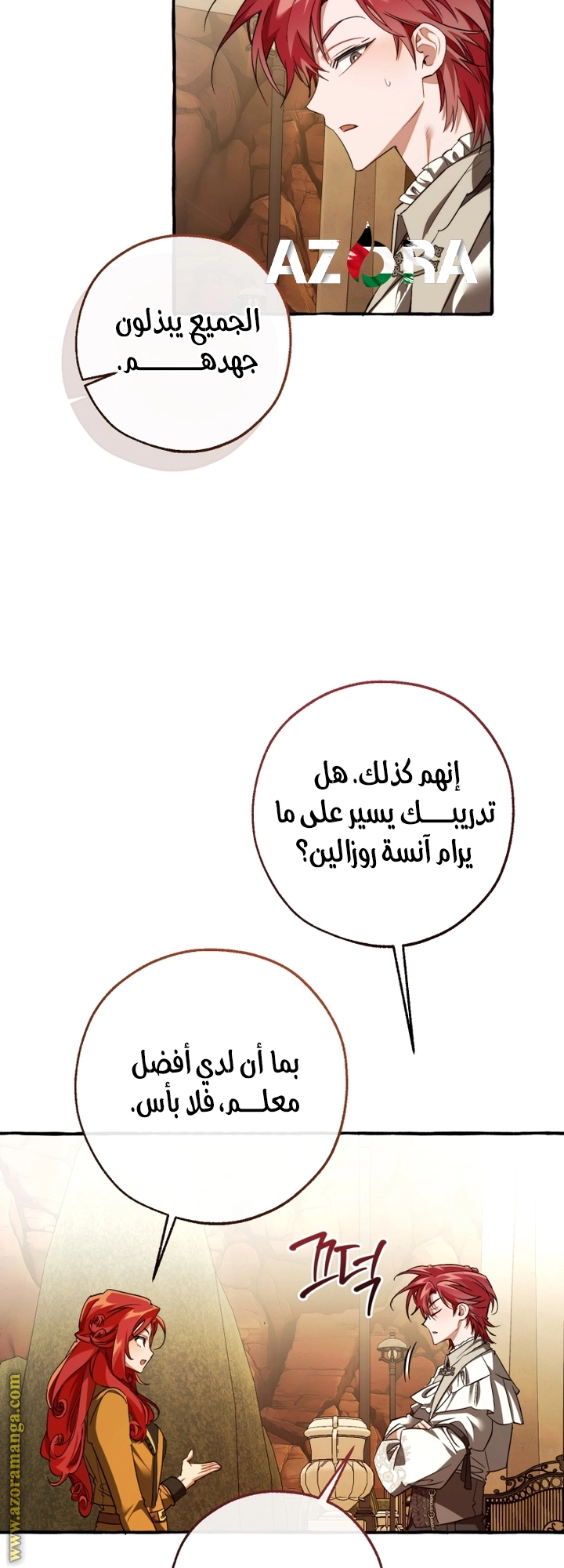 صفحة 48