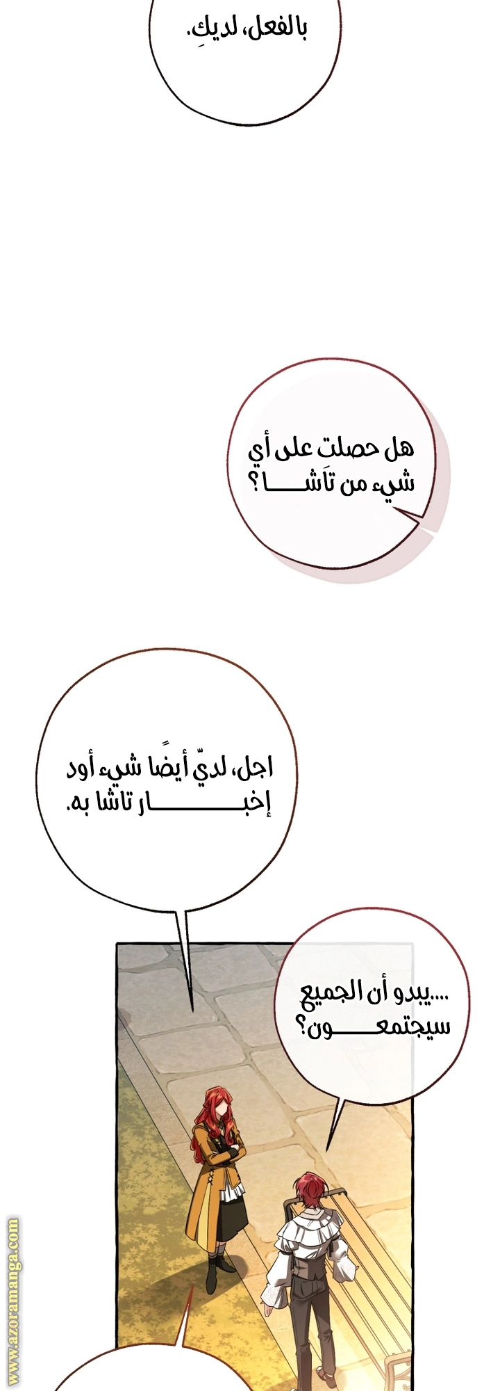 صفحة 49