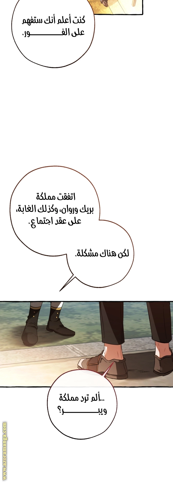 صفحة 50