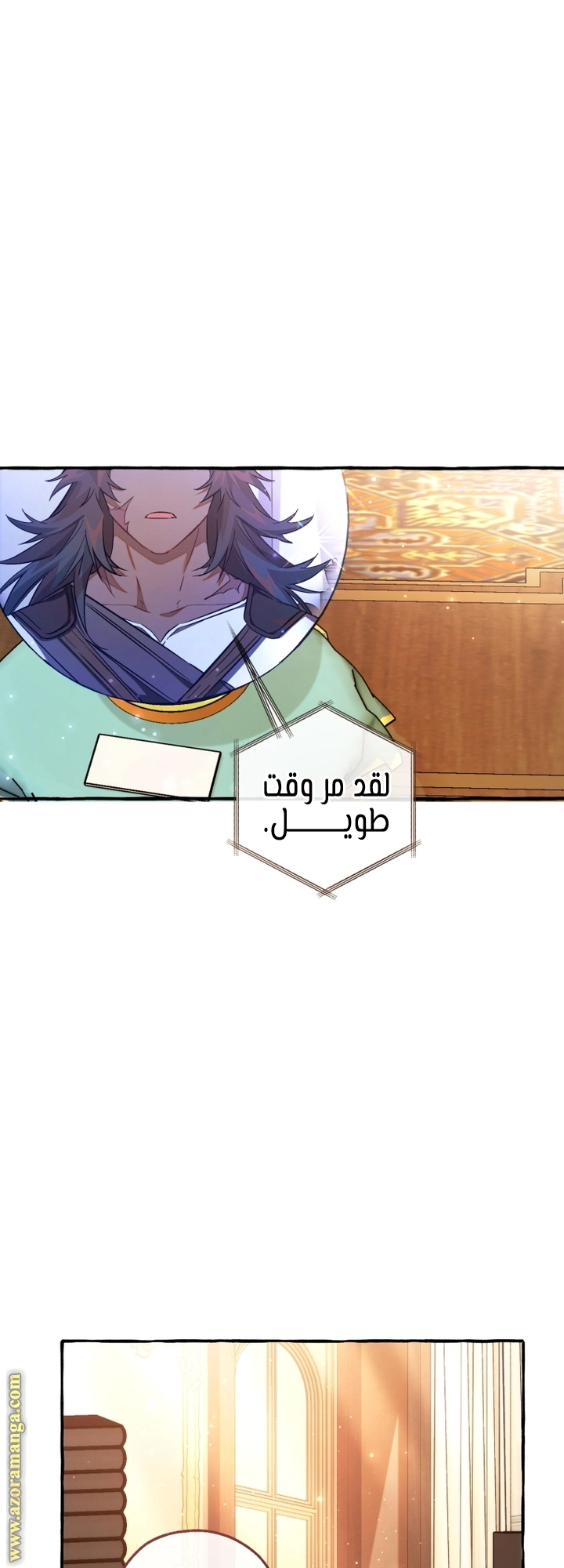 صفحة 53