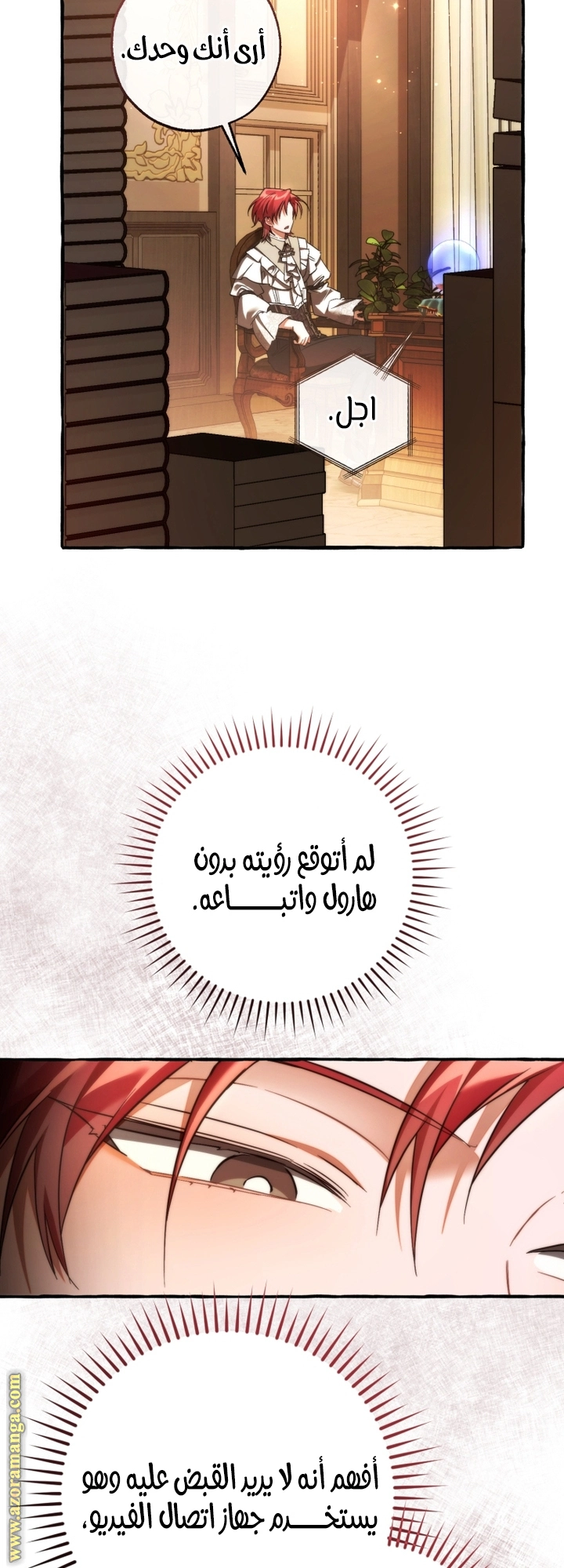 صفحة 54