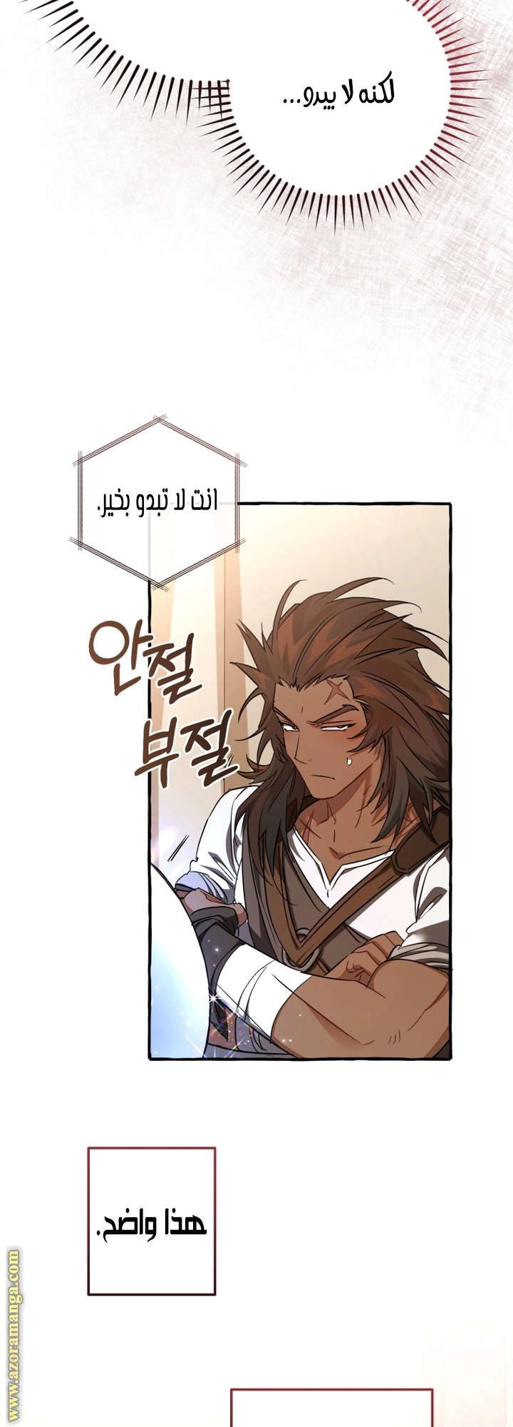صفحة 55