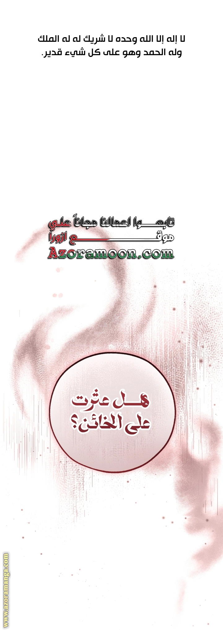 صفحة 1