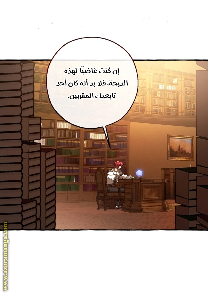 صفحة 2