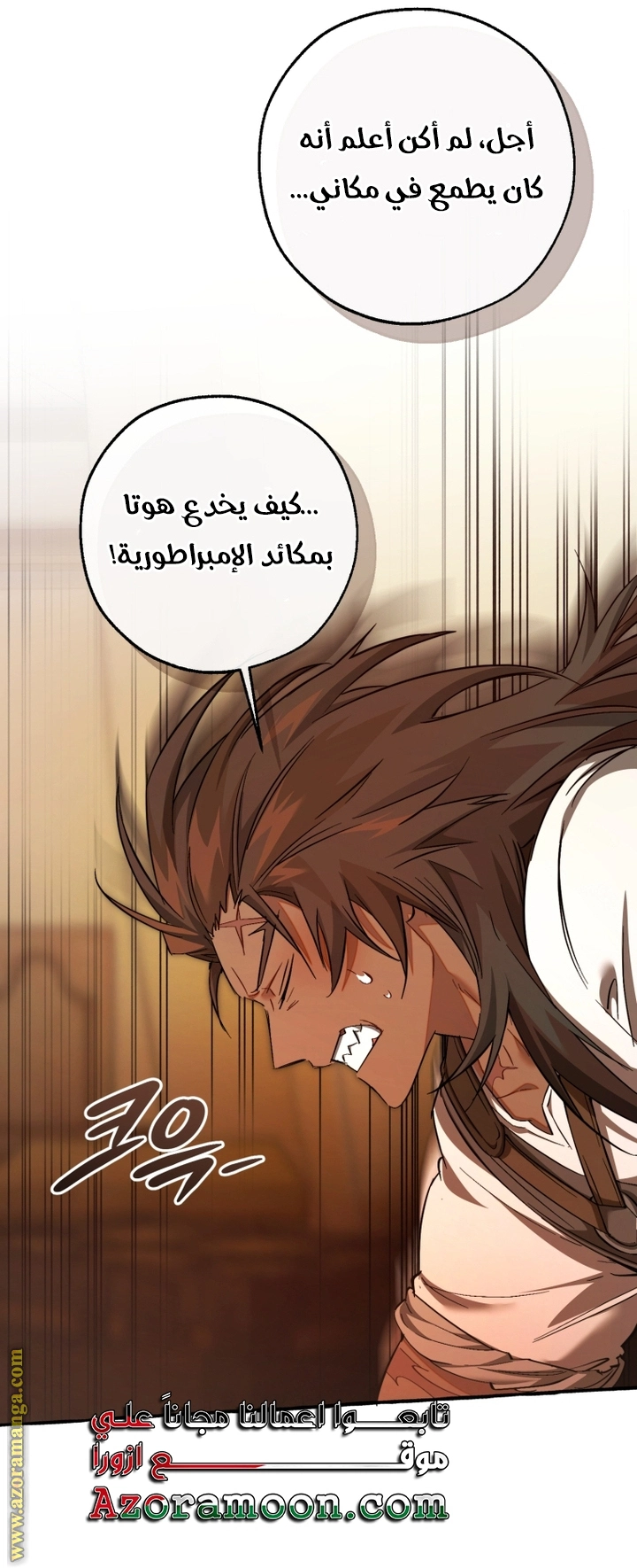 صفحة 3