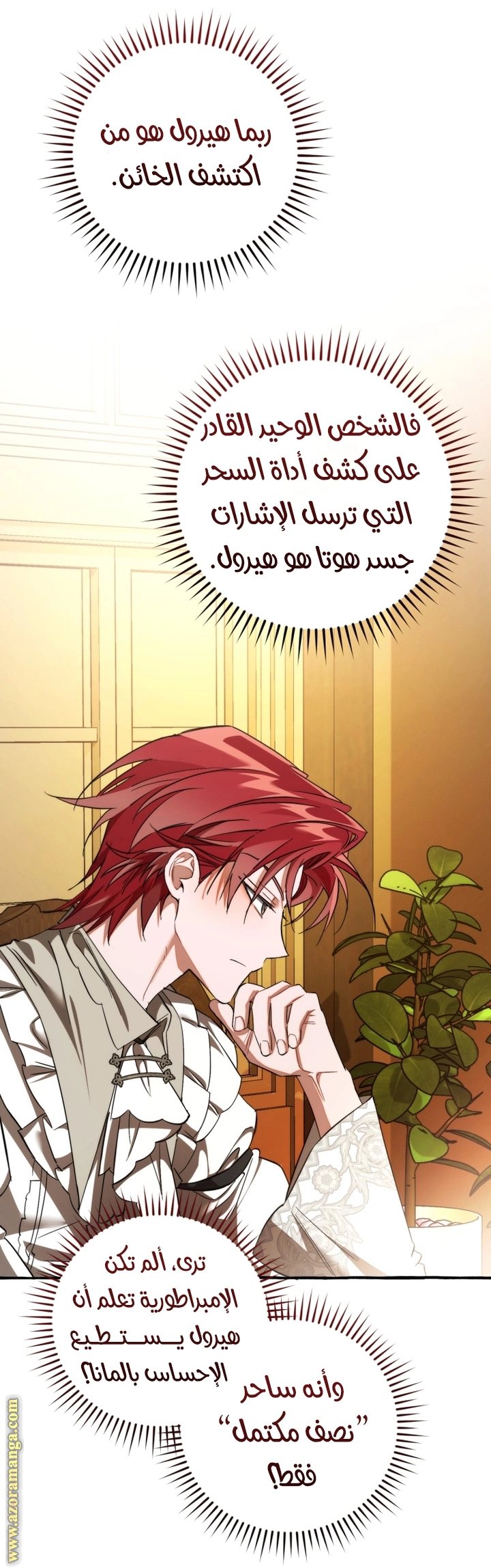 صفحة 4