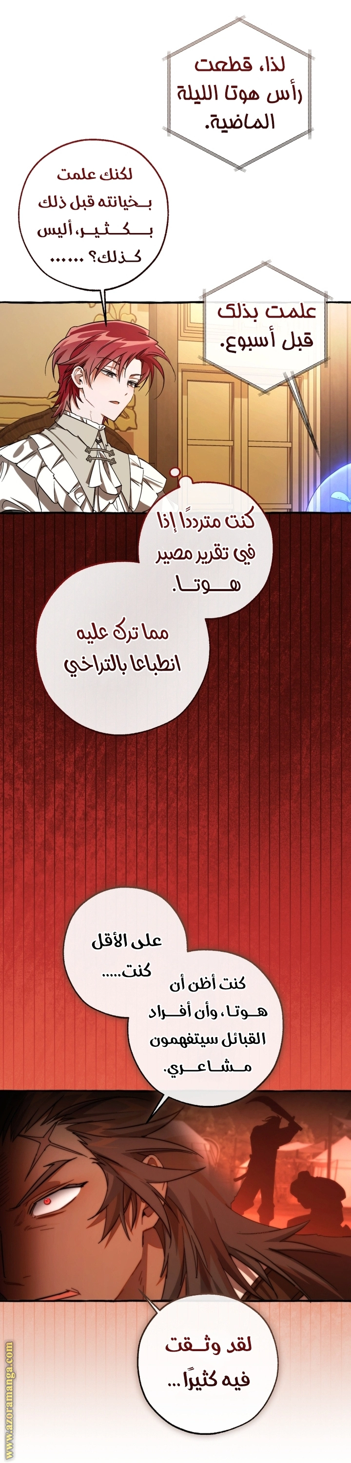 صفحة 5