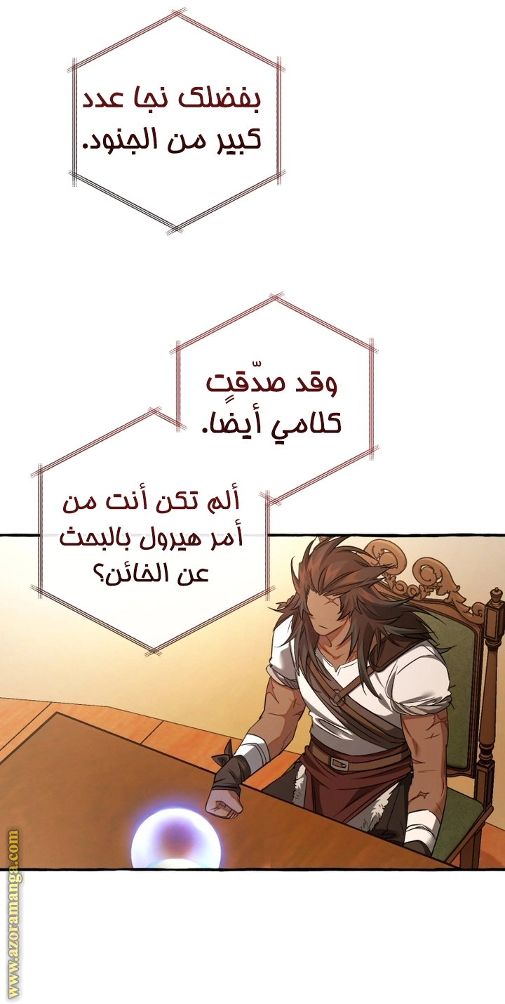 صفحة 8