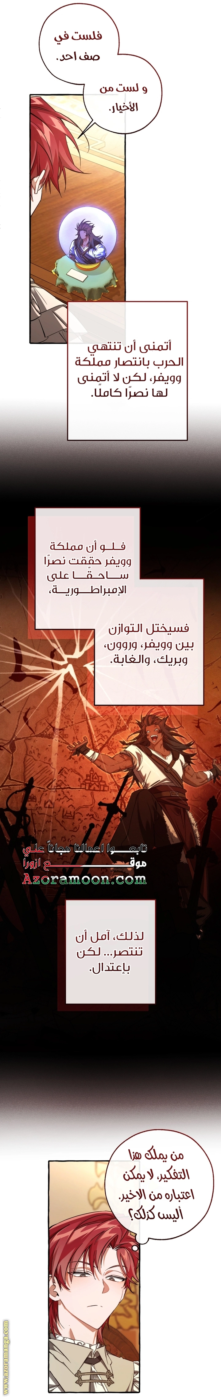 صفحة 10