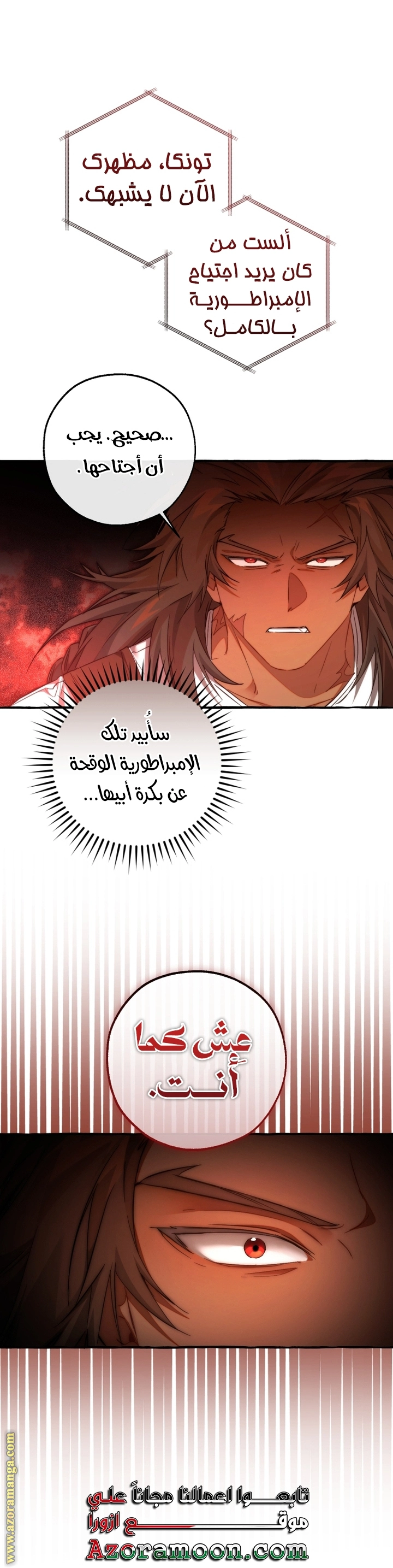 صفحة 11