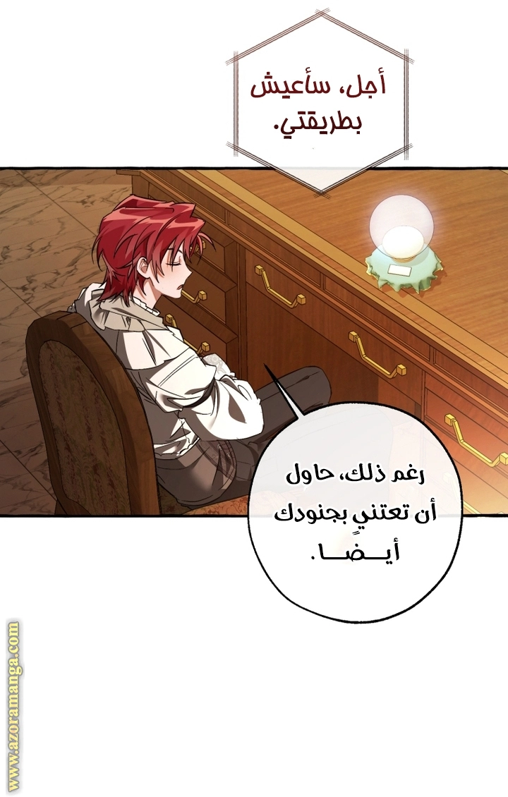 صفحة 15