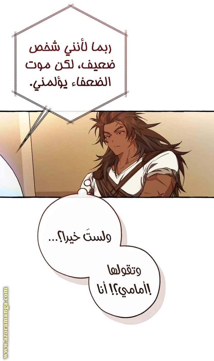 صفحة 16