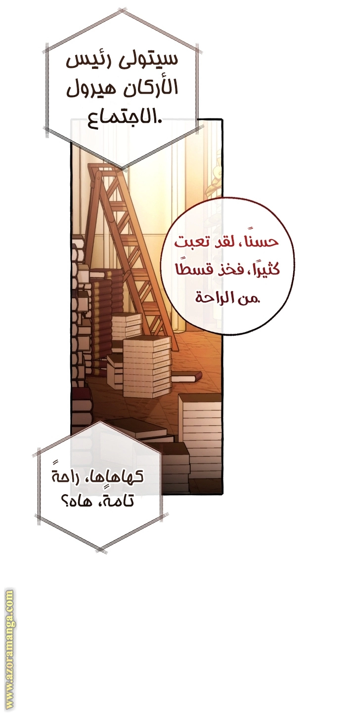 صفحة 18