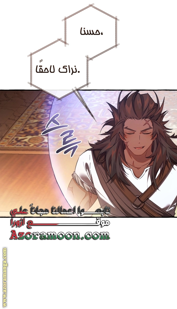 صفحة 19