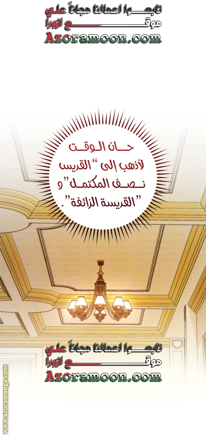 صفحة 22