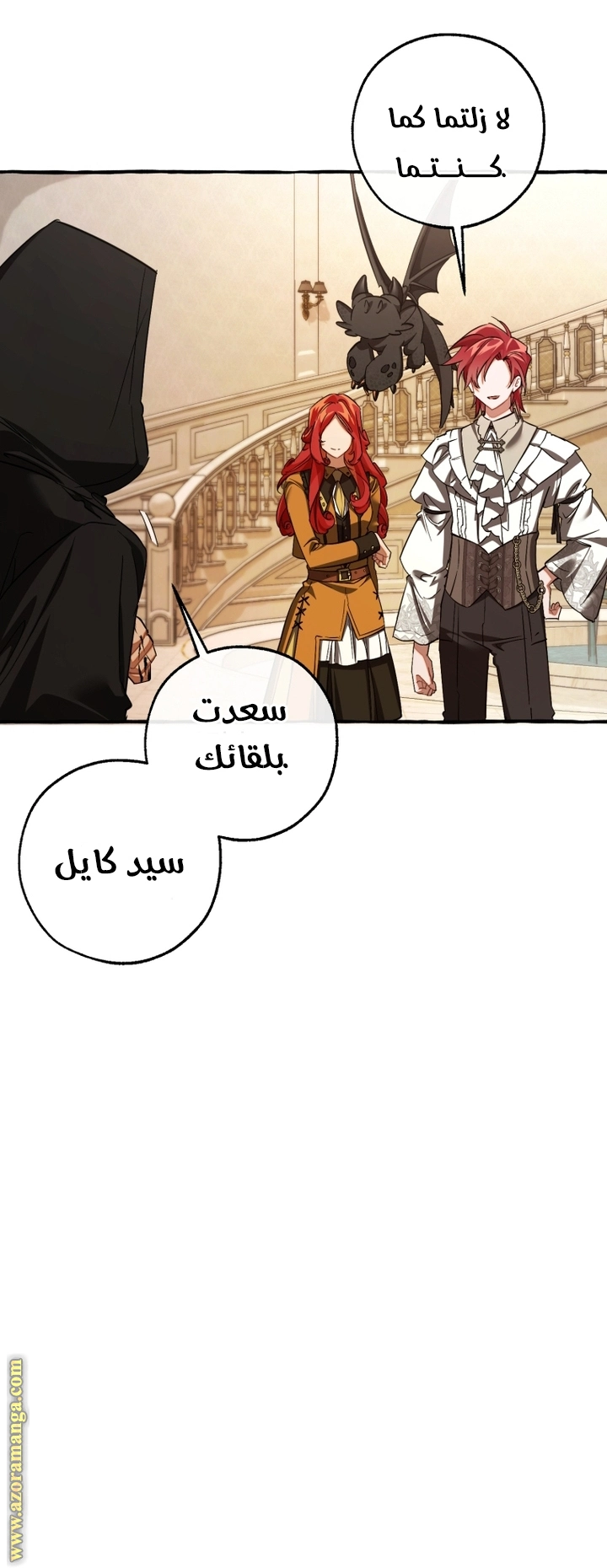 صفحة 24