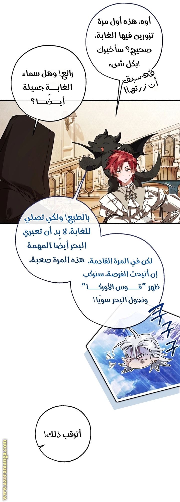 صفحة 26
