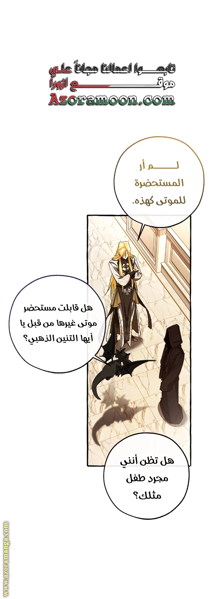 صفحة 27