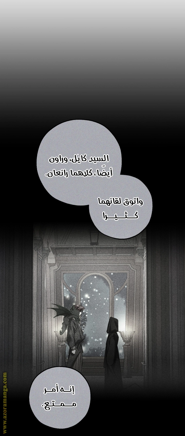 صفحة 34