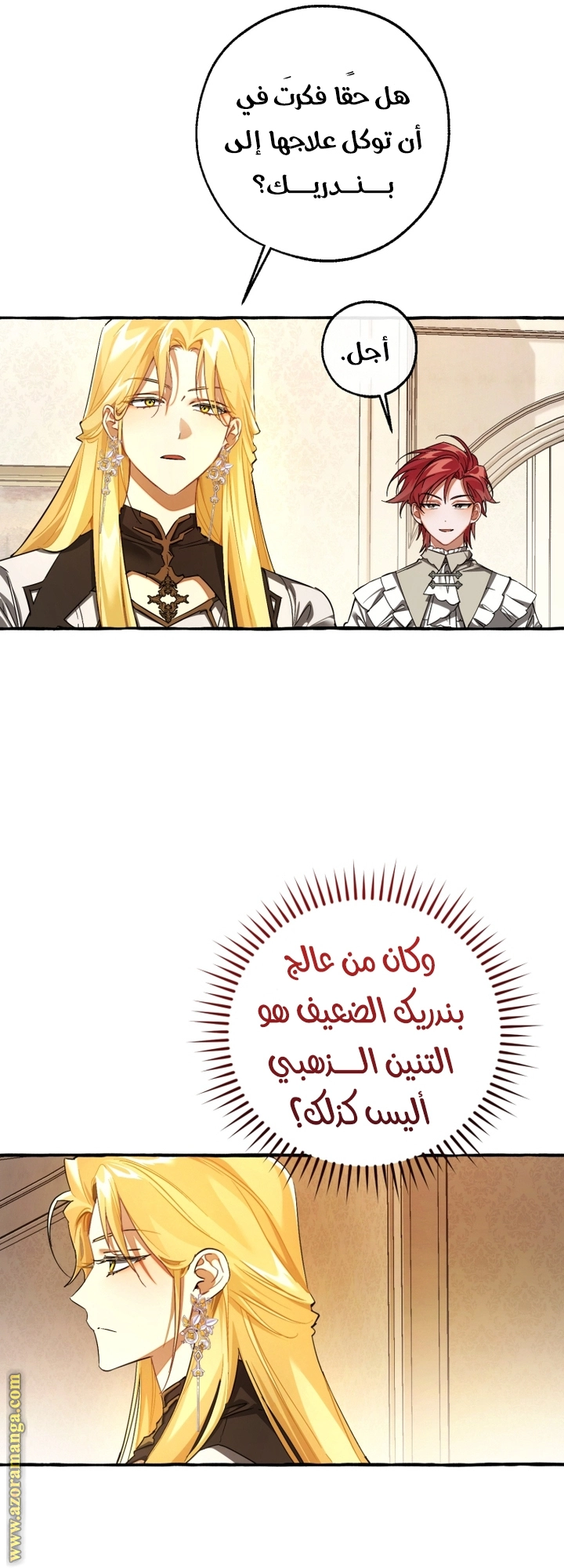 صفحة 38