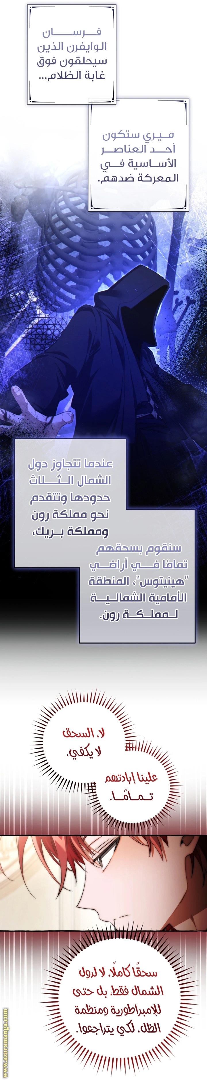 صفحة 46